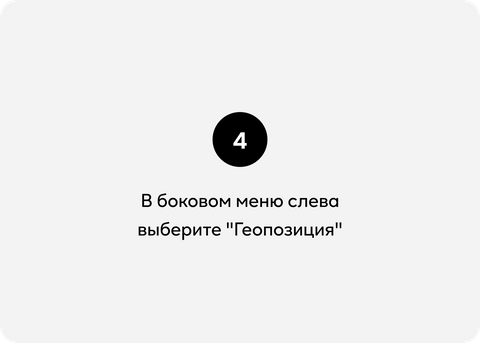 geoTutorial