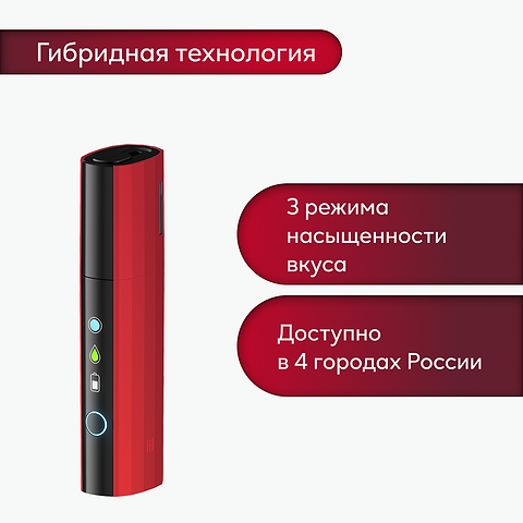 Комплект lil HYBRID 3.0, Красный