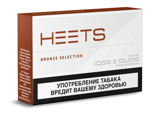 BRONZE SELECTION