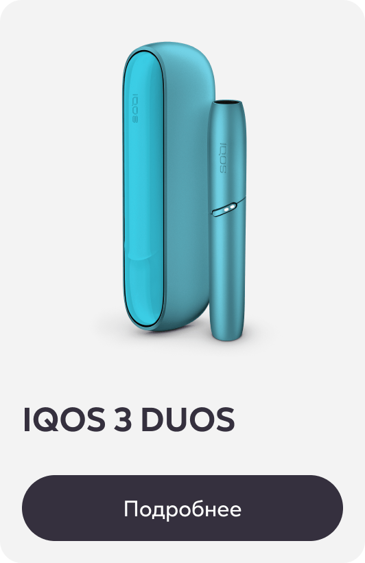 IQOS 3 DUOS