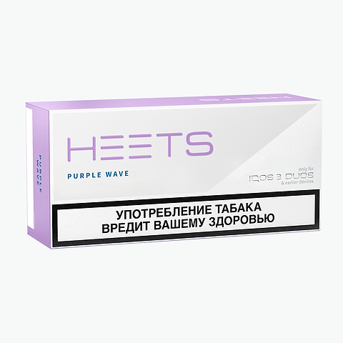 Табачные стики HEETS Purple Wave, блок (10 пачек)