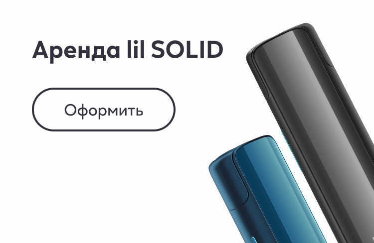 Схема iqos 3 duos