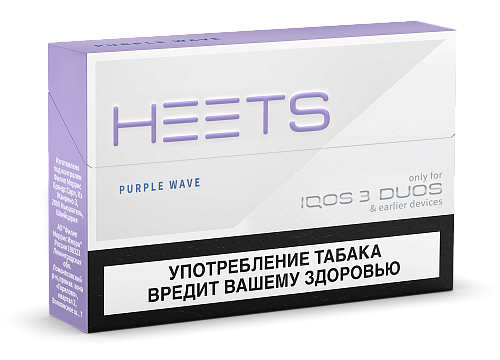 PURPLE WAVE