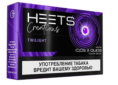TWILIGHT