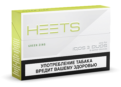 GREEN ZING