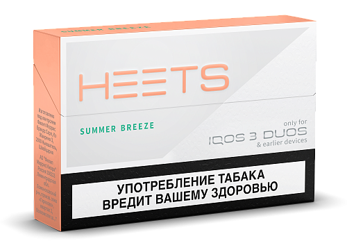 SUMMER BREEZE